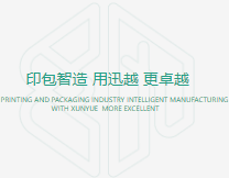 廣州市迅越軟件有限公司